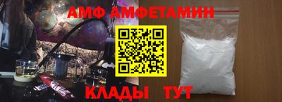 мет Апшеронск