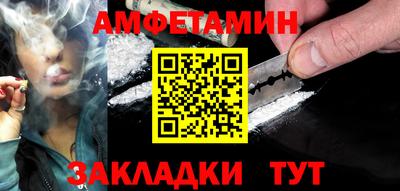 ECSTASY Апшеронск