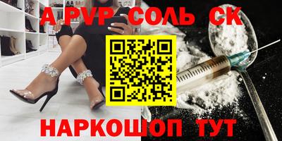 ECSTASY Апшеронск