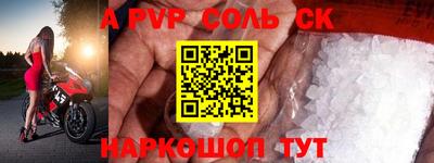 экстази Аргун