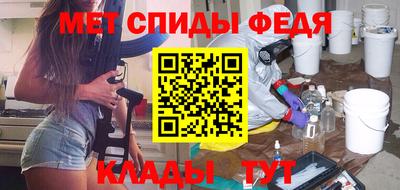 мет Апшеронск