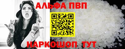 марки nbome Аргун