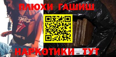 экстази Аргун