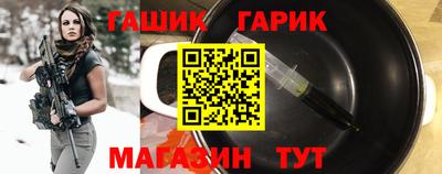 мет Апшеронск