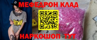 марки nbome Аргун