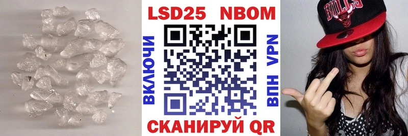 сколько стоит  Батайск  LSD-25 экстази ecstasy 