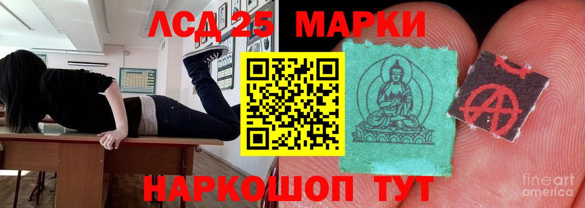 Лсд 25 экстази ecstasy  Батайск  LSD-25 экстази ecstasy 