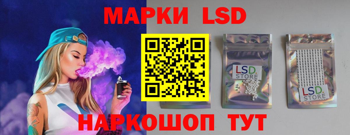 ЛСД экстази ecstasy Батайск