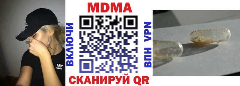продажа наркотиков  Батайск  МДМА Molly 