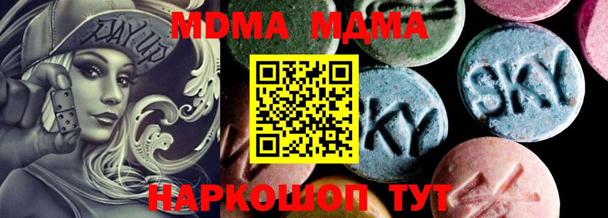 Бошки Шишки  Вход с VPN  Alpha-PVP СОЛЬ кристаллы  Меф кристаллы  Меф МЯУ МЯУ  Кокаин  ГАШИШ  АМФ кристаллы  Экстази  Батайск  Марихуана  Сколько стоит 