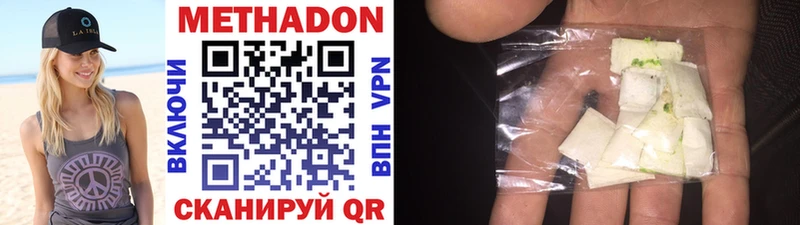 Метадон methadone  KRAKEN зеркало  Батайск 