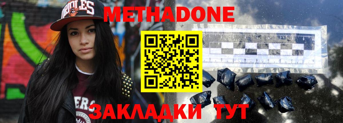 Галлюциногенные грибы Батайск