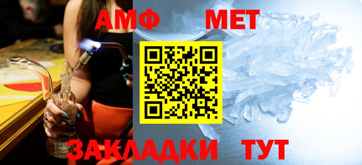 Батайск  Метамфетамин Декстрометамфетамин 99.9%  Метамфетамин Декстрометамфетамин 99.9%  Вход с VPN 