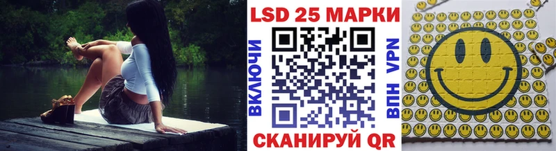 Марки 25I-NBOMe 1500мкг  закладка  Батайск 