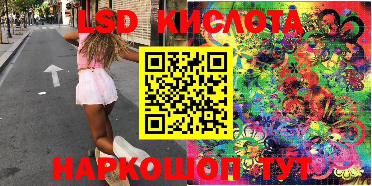 Наркотические марки  Батайск  Марки N-bome 1,8мг 