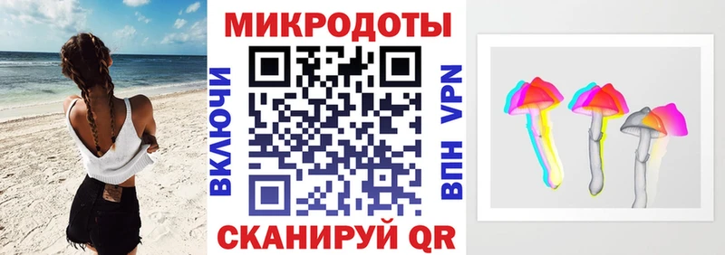 Галлюциногенные грибы Magic Shrooms  Батайск 