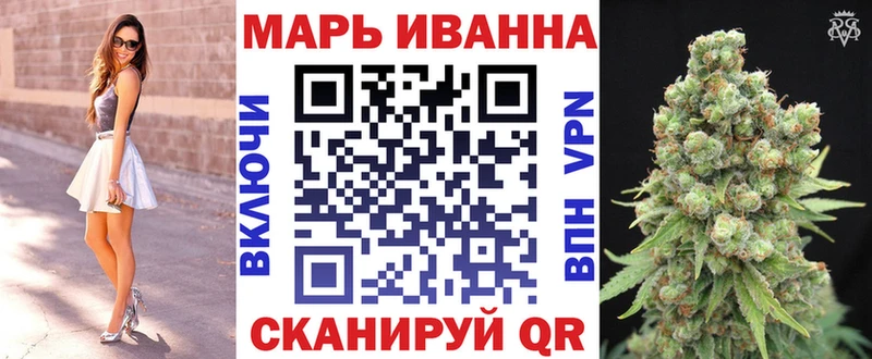 MEGA маркетплейс  как найти наркотики  Батайск  МАРИХУАНА марихуана 