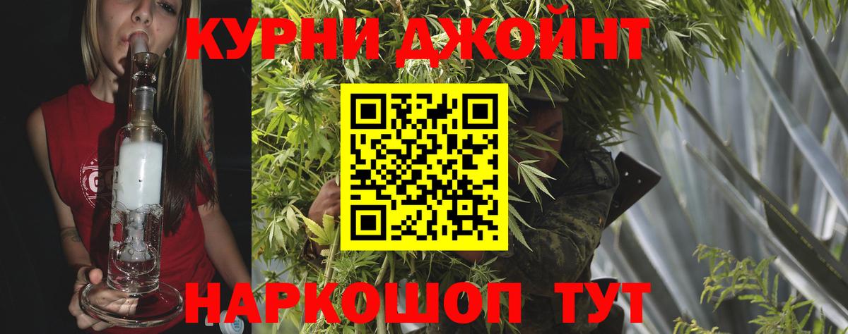 Бошки Шишки гибрид  Вход с VPN  Канабис ГИДРОПОН  Марихуана план  Батайск 