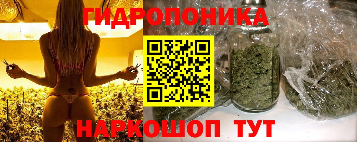 Марихуана планчик  Батайск  Бошки марихуана SATIVA & INDICA  Марихуана OG Kush 
